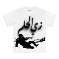 ZAY EL HOLM T-SHIRT [WHITE]