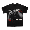 TRAP KING T-SHIRT [BLACK]